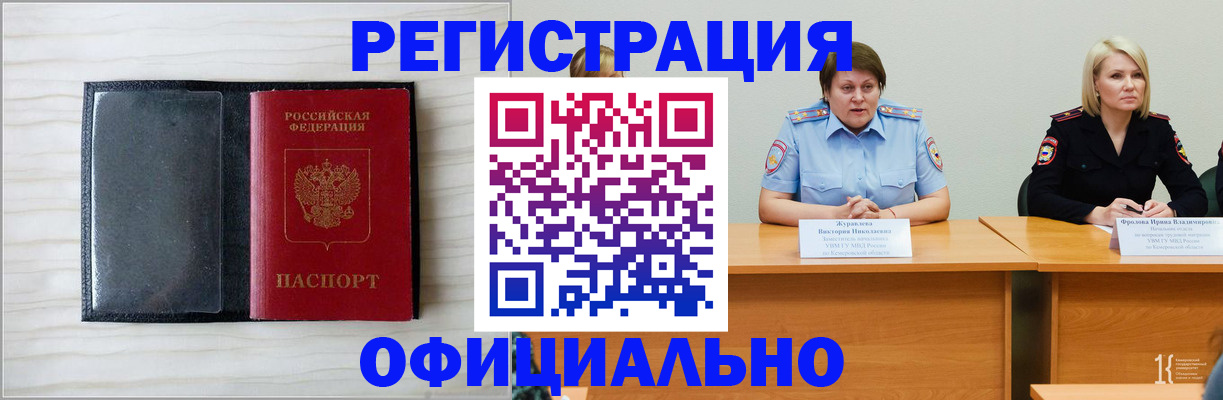 пропишу в квартире в Бикине